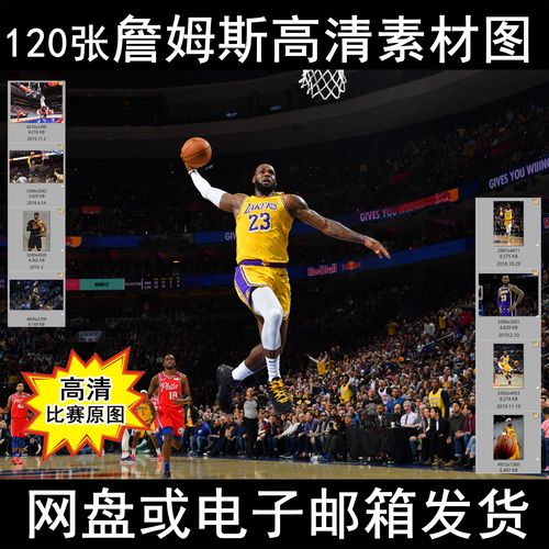 无论是比赛