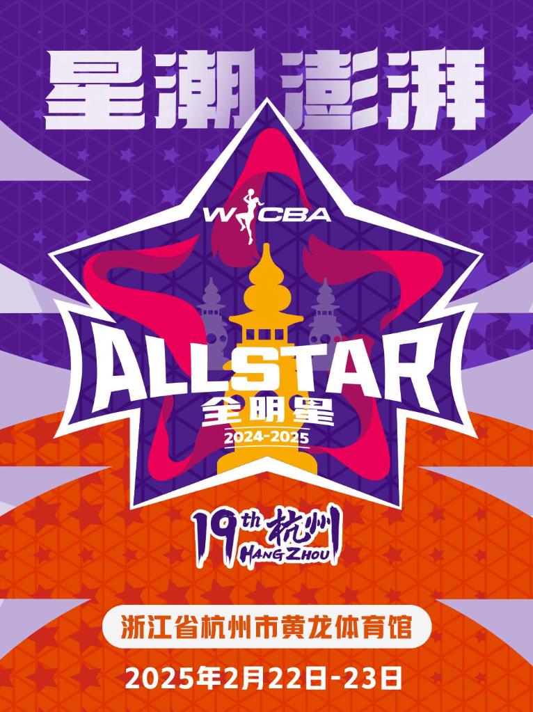 中国男队获