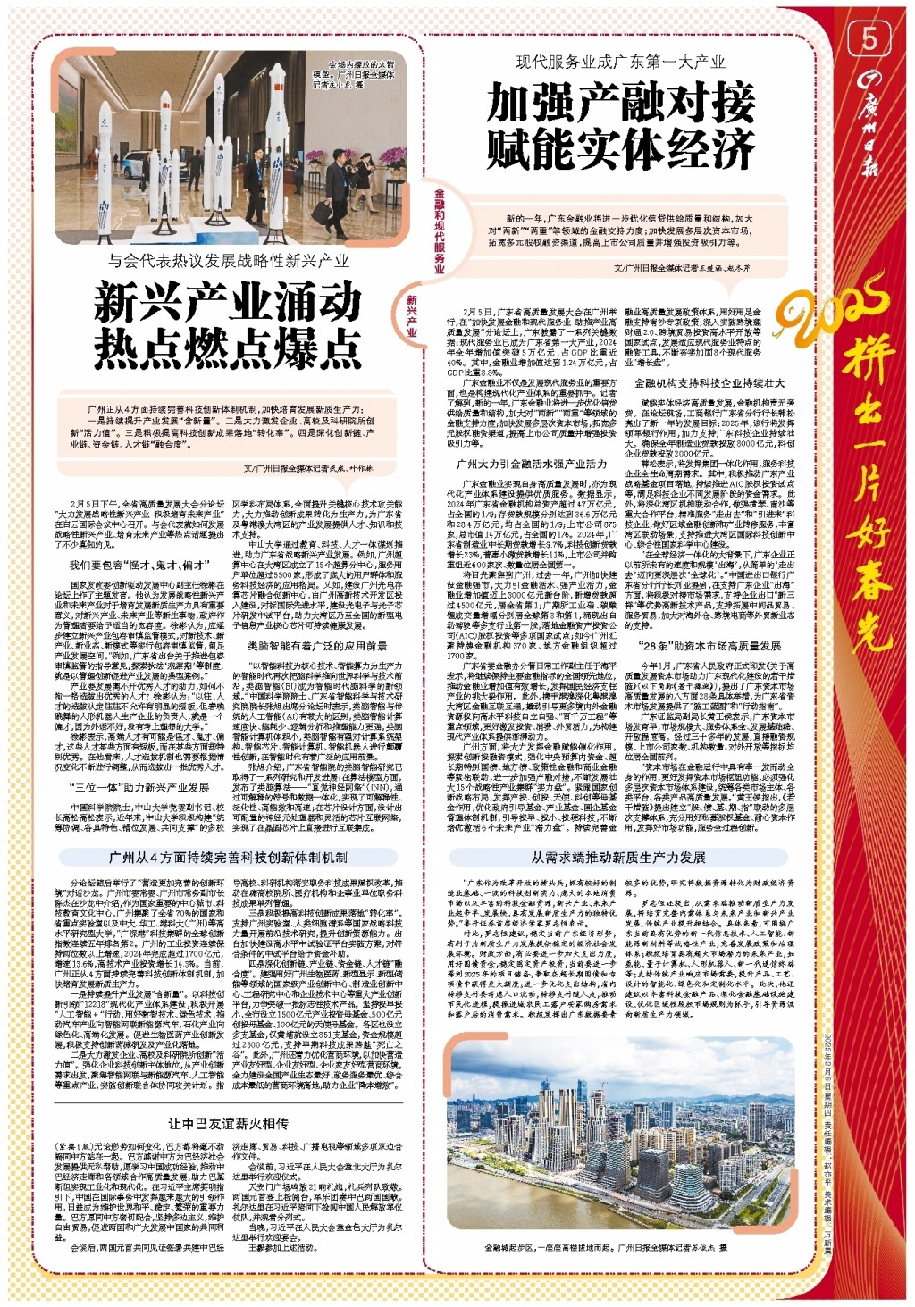 的基本尊重